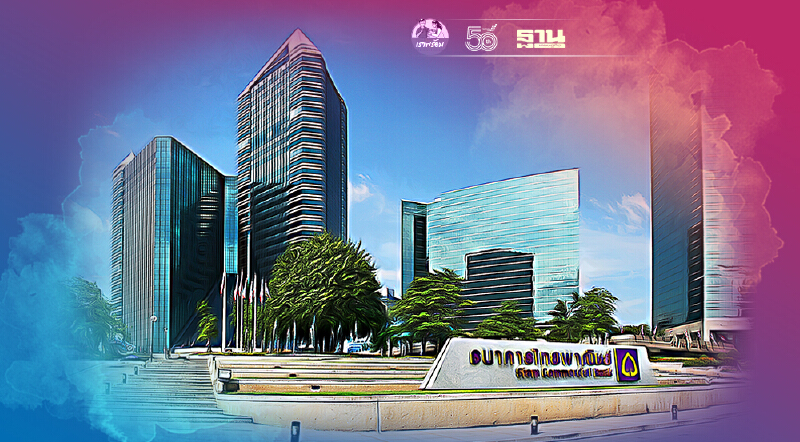 ศูนย์ฉีดวัคซีนไทยพาณิชย์ เปิดวอลค์อินฉีดวัคซีนโควิด-19