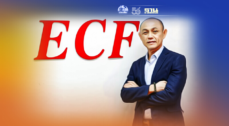ECF รับอานิสงส์เศรษฐกิจโลกฟื้น หนุนออเดอร์ส่งออกเฟอร์นิเจอร์พุ่งแรง