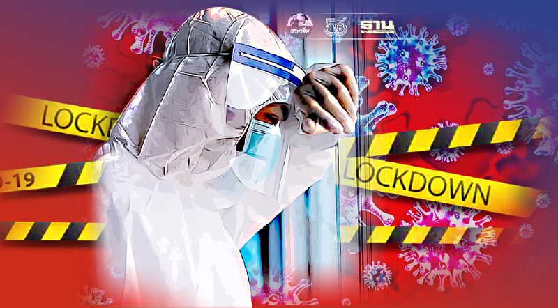 ผู้เสียชีวิตจากโควิดวันนี้ 87 ราย กทม.สูงสุด 40 ราย ยังตรวจพบดับคาบ้าน 5