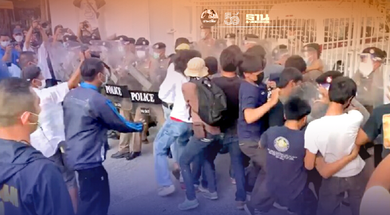 ปะทะหน้า สธ. ม็อบบุกทวง“วัคซีน mRNA”มาฉีดให้ประชาชน"ไบร์ท ชินวัตร"ถูกจับ