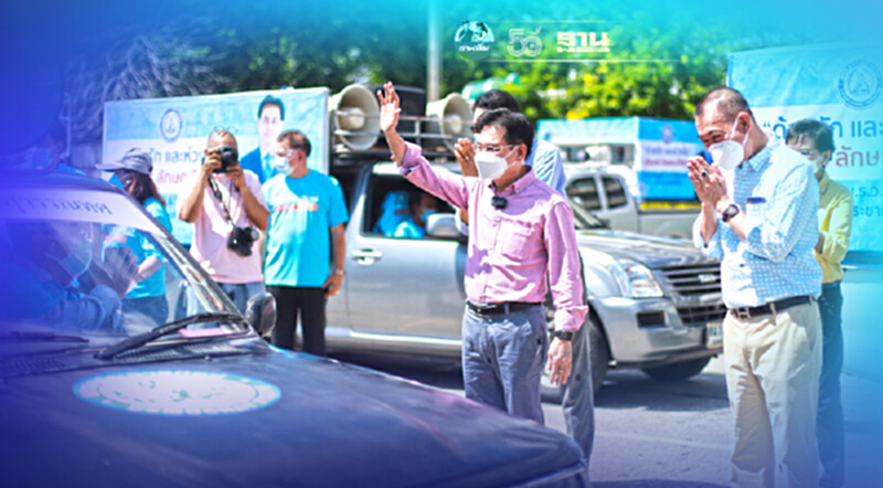 “จุรินทร์”นำทีมปล่อยคาราวาน "ถุงน้ำใจ" ยัน "ทักษิณ”กลับไทยต้องทำตาม กม. “จุรินทร์”นำทีมปล่อยคาราวาน "ถุงน้ำใจ" ยัน "ทักษิณ”กลับไทยต้องทำตาม กม.