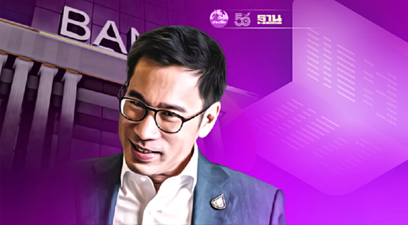 ธปท.หนุนData ecosystem10ธนาคารนำร่องบริการแบงก์สเตตเม้นท์ดิจิทัลปี65 ธปท.หนุนData ecosystem10ธนาคารนำร่องบริการแบงก์สเตตเม้นท์ดิจิทัลปี65
