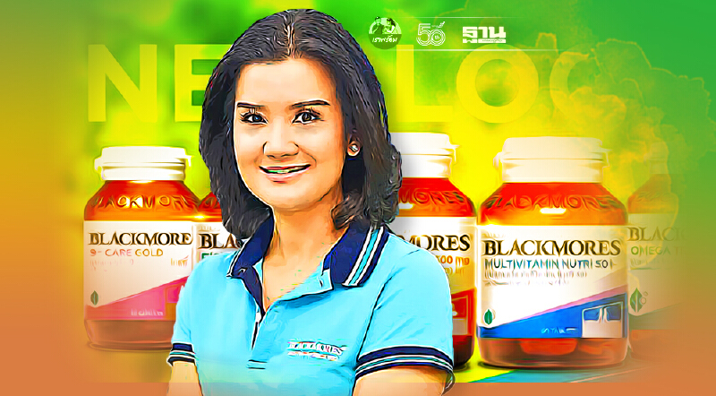 แบลคมอร์ส รุกตลาด เปิดตัวผลิตภัณฑ์ใหม่ ดูแลตัวเองยุคนิวนอร์มอล