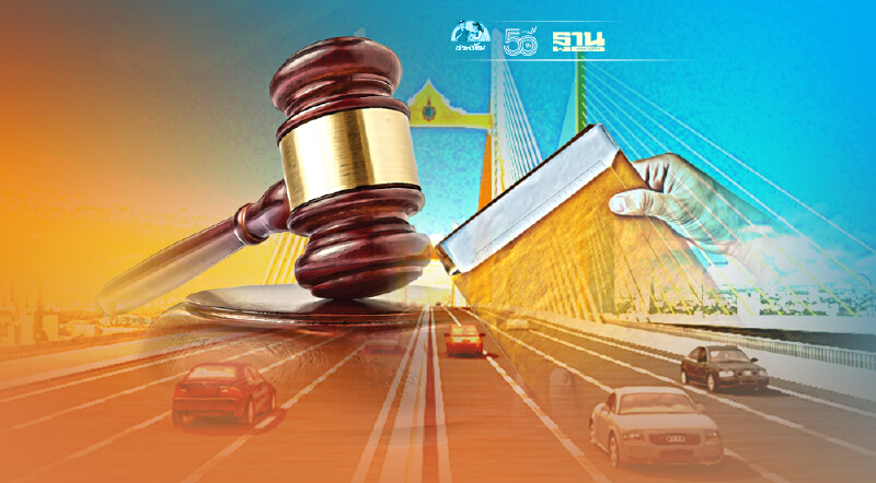 ไขข้อข้องใจ ทำไม กทพ.ประมูลทางด่วนพระราม 3-ดาวคะนอง รอบใหม่