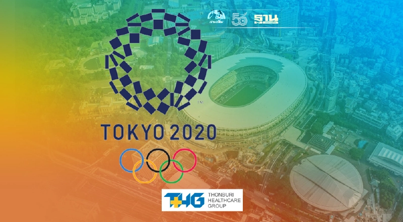 เตรียมพบพิธีเปิดโอลิมปิก “โตเกียวเกมส์” ครั้งประวัติศาสตร์ มีอะไรน่าสนใจ เตรียมพบพิธีเปิดโอลิมปิก “โตเกียวเกมส์” ครั้งประวัติศาสตร์ มีอะไรน่าสนใจ