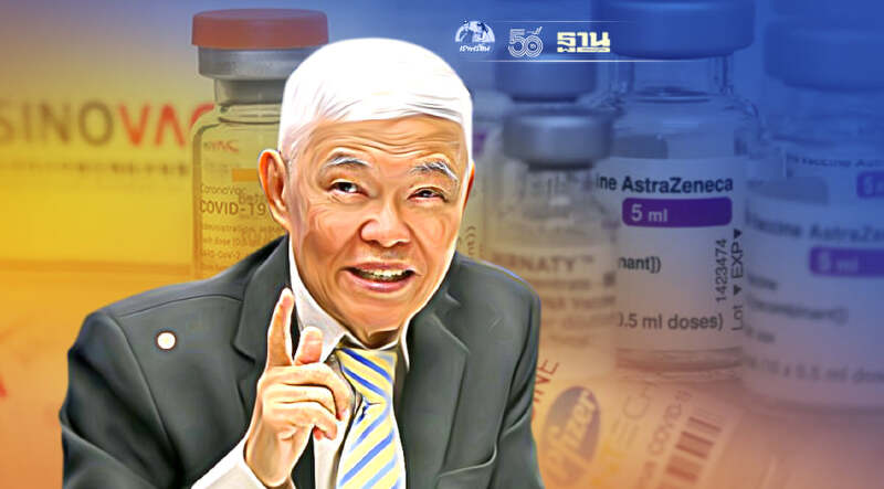 หมอยง ไขข้อข้องใจ "ฉีดวัคซีนสลับยี่ห้อ" ปลอดภัย ไม่มีผลข้างเคียง