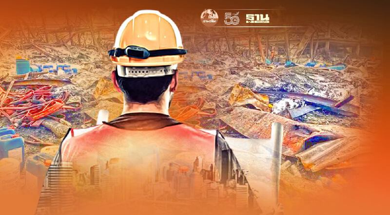 "โรงงานกิ่งแก้ว" ไฟไหม้ สู่ 6 ข้อเสนอจากสภาวิศวกรถึงภาครัฐ