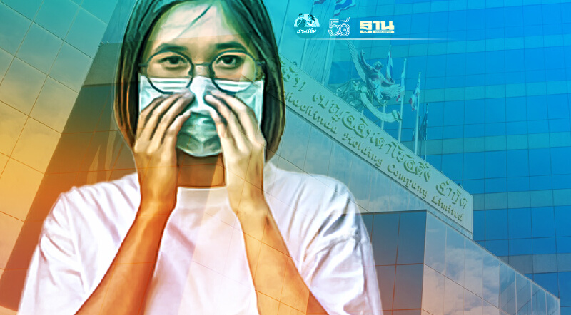 กลุ่มเบญจจินดาผนึก 28 องค์กร  ผุดโครงการช่วยด้วย ช่วยคุณจากโควิดได้ถึงบ้าน