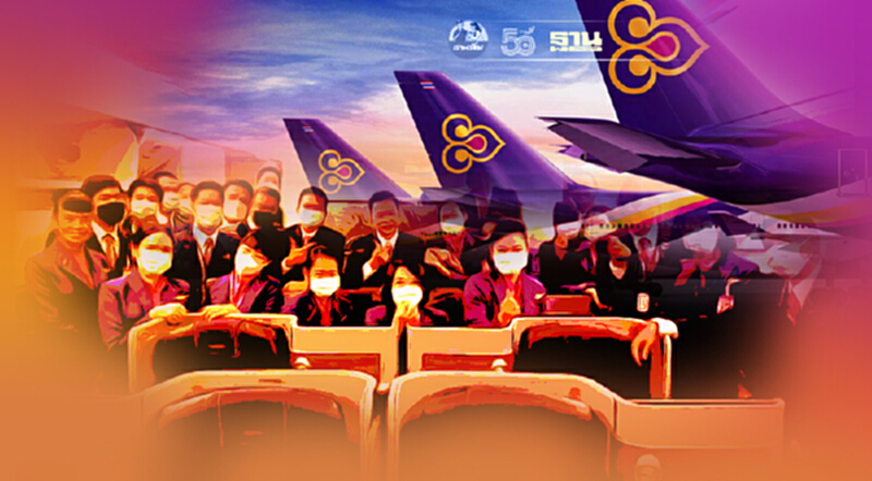 “การบินไทย”ดิ้นดึงพนักงานเออรี่รีไทร์-กลุ่มฟ้าใหม่7.5พันคนขาย Puff&Pie “การบินไทย”ดิ้นดึงพนักงานเออรี่รีไทร์-กลุ่มฟ้าใหม่7.5พันคนขาย Puff&Pie