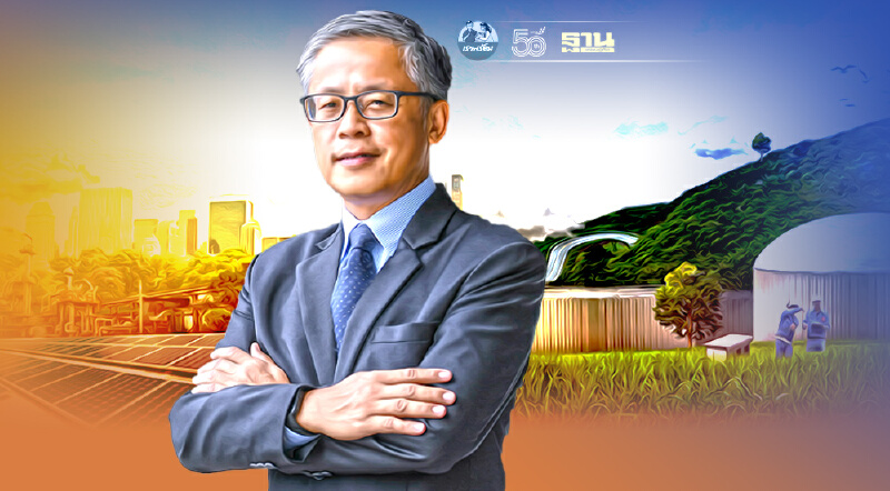 "UAC"ฉลุยโรงไฟฟ้าชุมชนขอนแก่น-มหาสารคามกำลังผลิตรวม 6 เมกะวัตต์