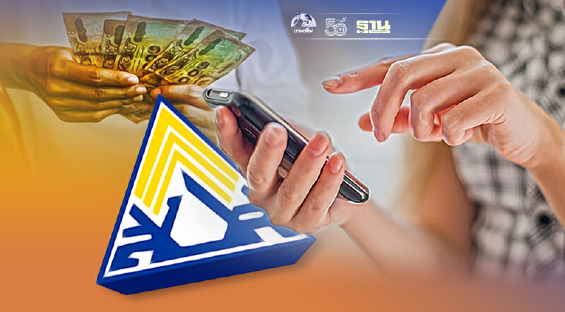 อาชีพอิสระ สมัครประกันสังคม มาตรา 40 วันสุดท้าย! รับเงินเยียวยา 5,000 บาท