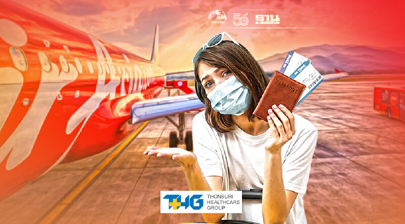 ไทยแอร์เอเชีย เปลี่ยนวันยกเลิกบินในประเทศใหม่ ลดผลกระทบผู้โดยสารตกค้าง