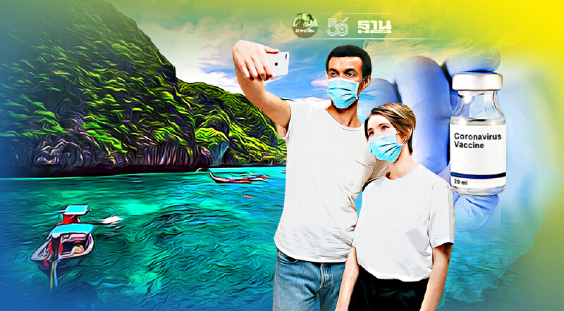 “กระบี่” รับลูกต่อจากภูเก็ต เร่งฉีดวัคซีน ก่อนเปิดรับต่างชาติ ส.ค.นี้  