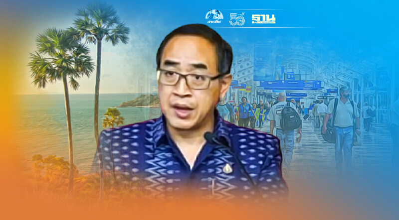 กต.แจงกรณีผู้เดินทางเข้า “ภูเก็ต แซนด์บ็อกซ์” วันแรกต่ำหลุดเป้า