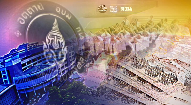 ข่าวดีนักศึกษา ม.มหิดลแจ้งลดค่าเทอมป.ตรี 50% พร้อมยืดเวลาชะลอจ่ายได้