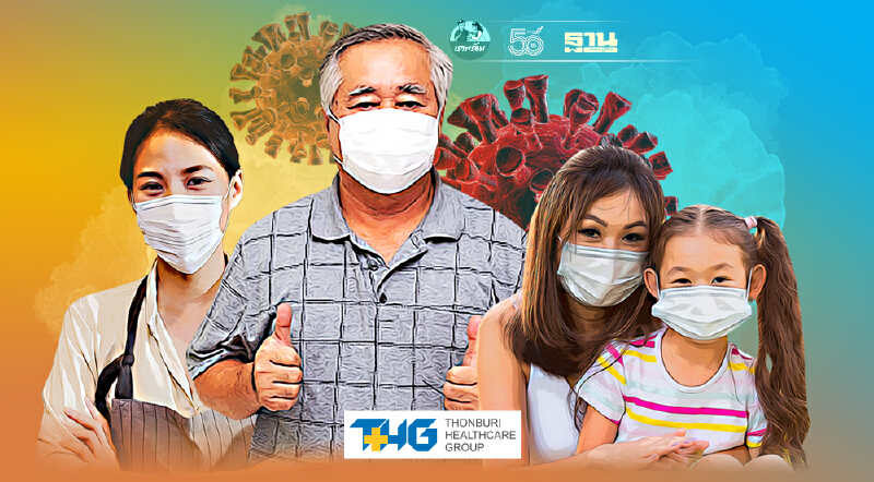 ยกการ์ด “หยุดเชื้อเพื่อชาติ” 2 เดือนชี้ขาดศึกโควิด-19
