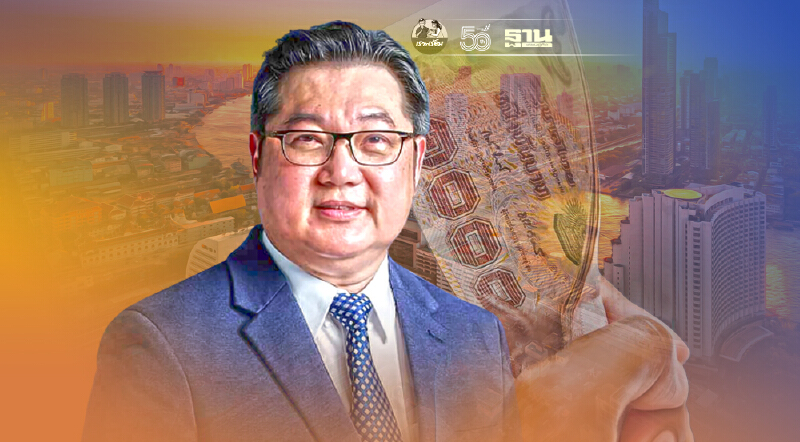 พรรรคกล้า เสนอ การล็อกดาวน์ ต้องมาพร้อมกับ มาตรการเยียวยา - ดูแล