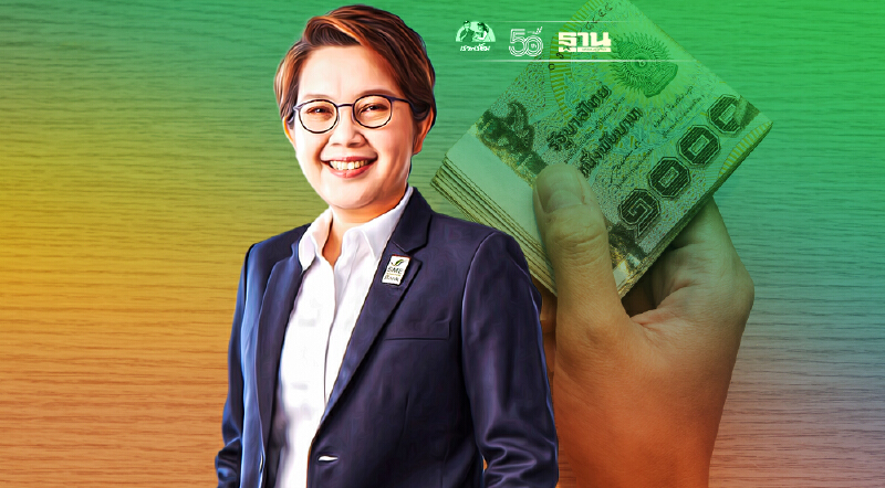 "สินเชื่อดอกเบี้ยต่ำ" SME D Bank หนุน Sandbox รับเปิดประเทศ