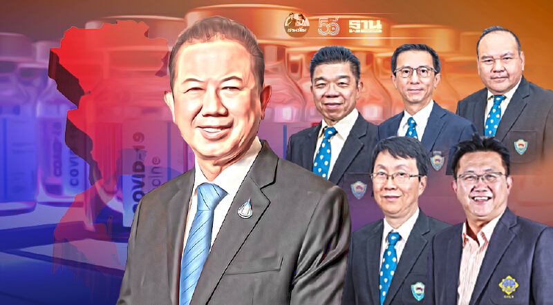 หอการค้า 5 ภาค ผนึกเสียงย้ำ เร่งระดมฉีดวัคซีนคือคำตอบ ทางรอดวิกฤติโควิด