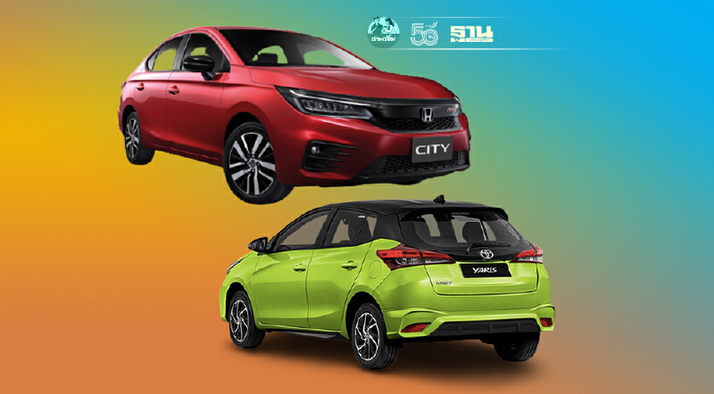 สรุป "ยอดขายอีโคคาร์" ครึ่งปีแรก 2564 อัดโปรโมชั่นล็อกดาวน์ 0 บาท ทั่วประเทศ