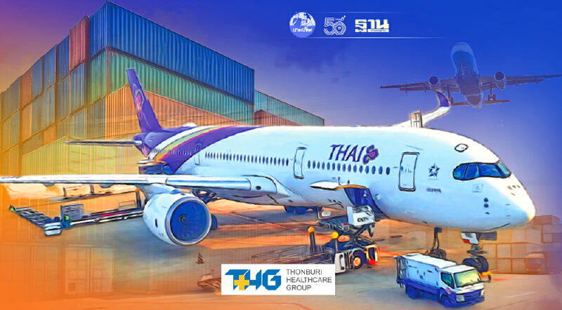 การบินไทย เพิ่มบริการคาร์โก้ 22เส้นทางเอเชีย ยุโรป ออสเตรเลีย ก.ค.-ก.ย.นี้