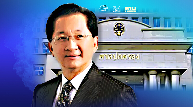 ศาลปกครองสูงสุดตีตกคำขอ"ธีระชัย"เลิกมติครม."รถไฟเชื่อมสามสนามบิน"