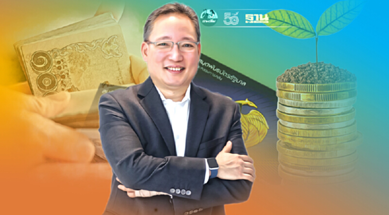 สบน.-กรุงไทย ปิดขายพันธบัตรออมทรัพย์รุ่นยิ่งออมยิ่งได้ เพียง 2 ชม.45นาที สบน.-กรุงไทย ปิดขายพันธบัตรออมทรัพย์รุ่นยิ่งออมยิ่งได้ เพียง 2 ชม.45นาที