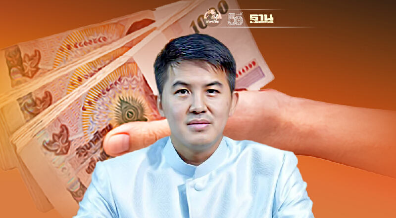 รัฐมนตรีช่วยคมนาคมประกาศของดรับเงินเดือน 3 เดือน ช่วยเหลือกลุ่มเปาะบาง