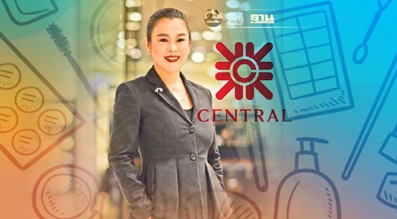 “ห้างเซ็นทรัล” ส่งสกินแคร์“Augustinus Bader” รุกตลาดบิวตี้