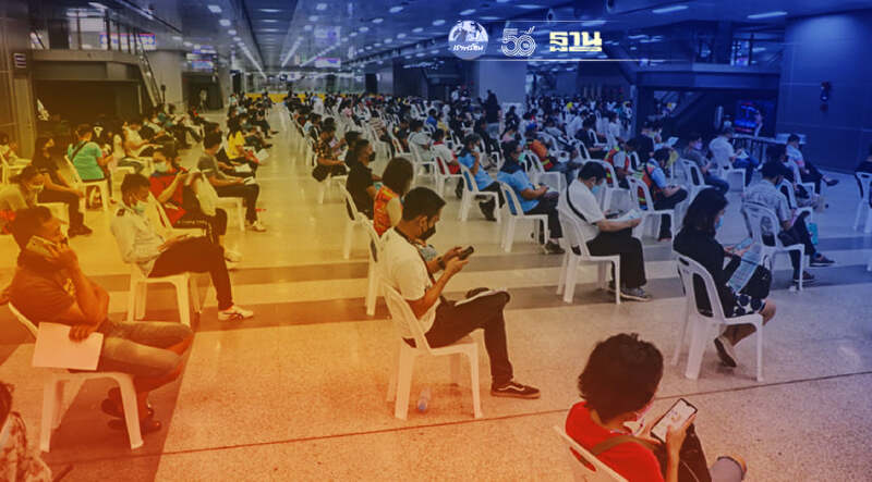 ศูนย์​ฉีดวัคซีน​บางซื่อ​ ปรับ​ขั้นตอนฉีดวัคซีนโควิด​ใหม่