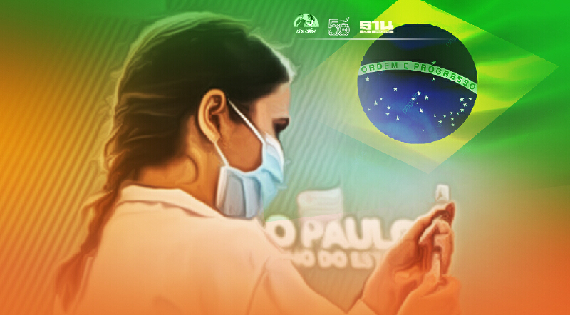 บราซิลโต้ข่าวสื่อท้องถิ่นแฉ หมอฉีดวัคซีนโควิดหมดอายุให้ประชาชน