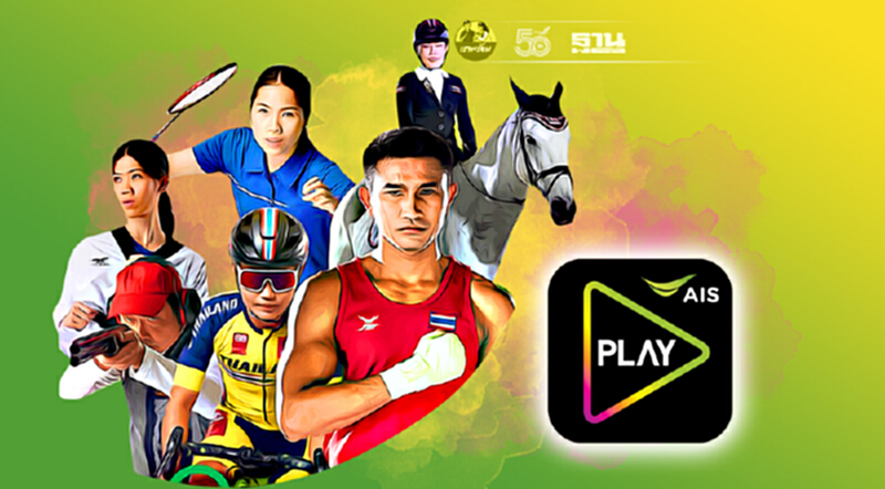 Live ถ่ายทอดสด “โอลิมปิกเกมส์ 2020” ทาง AIS Play ทุกแมตช์ คลิกที่นี่ Live ถ่ายทอดสด “โอลิมปิกเกมส์ 2020” ทาง AIS Play ทุกแมตช์ คลิกที่นี่