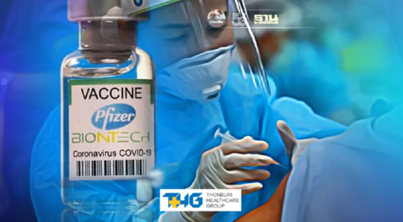วัคซีนโควิดไฟเซอร์ Pfizer 1.54 ล้านโดส จัดสรรฉีดให้ใครบ้าง วัคซีนโควิดไฟเซอร์ Pfizer 1.54 ล้านโดส จัดสรรฉีดให้ใครบ้าง