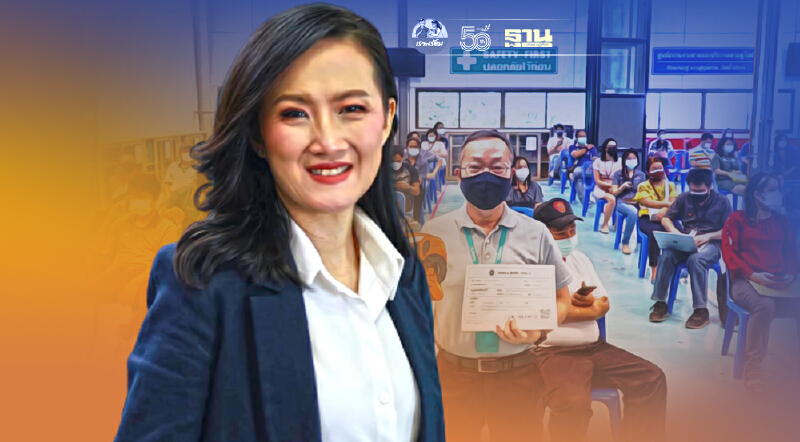 สยามคูโบต้า ระดมฉีด “ซิโนฟาร์ม” ให้พนักงานทั่วประเทศ ป้องธุรกิจสะดุด