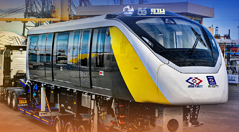 ส่อพับแผน “ต่อขยายสายสีเหลือง”