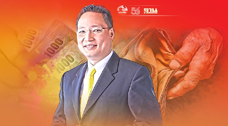 สมาคมธนาคารไทยขยายพักชำระหนี้ครอบคลุมพื้นที่สีแดงเข้ม 29จังหวัด สมาคมธนาคารไทยขยายพักชำระหนี้ครอบคลุมพื้นที่สีแดงเข้ม 29จังหวัด