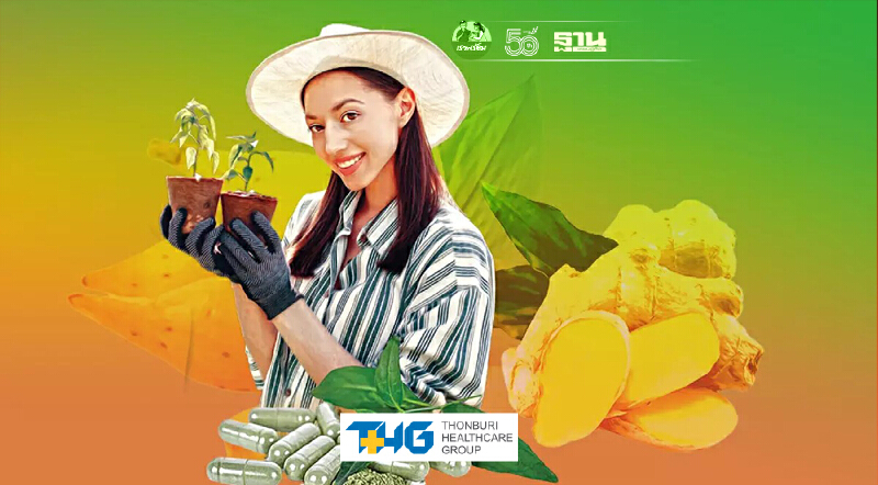 ปีทอง สมุนไพรไทย วิกฤติโควิด ดันราคาวัตถุดิบ-สารสกัดพุ่ง