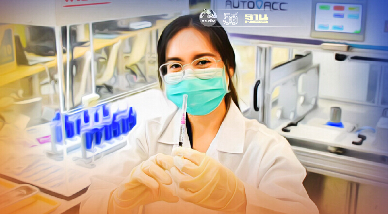 วิศวฯ จุฬาฯ สร้าง“เครื่องแบ่งบรรจุวัคซีนอัตโนมัติ” เพิ่มผู้รับวัคซีน 20 %