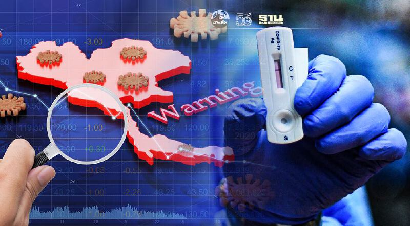 กางเเผนกระจายชุดตรวจโควิด Antigen test kit 8.5 ล้านชุด