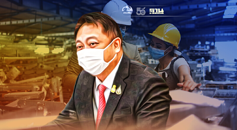 “นายกฯ” สั่งการกระทรวงแรงงานเตรียมตำแหน่งงาน EEC เกือบ 4 แสนอัตรา