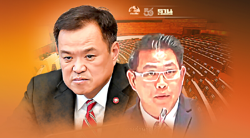 ส.ส.เพื่อไทยโวยกลางสภา"บุรีรัมย์"ฉีดวัคซีนโควิดมากกว่าอุบลฯ ที่มีประชากรมากกว่า