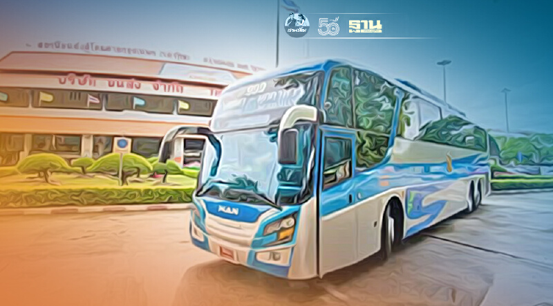 บขส. เปิดเดินรถ 26 เส้นทาง รับคลายล็อกดาวน์ เช็ควิธีจองตั๋วออนไลน์ด่วน