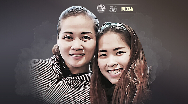 "เมย์ รัชนก" สูญเสียคุณแม่ หลังมีอาการหายใจไม่ออก เบื้องต้นไม่พบเชื้อโควิด