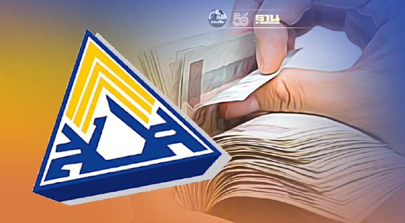 เช็คสิทธิประกันสังคมมาตรา 40 แรงงานอิสระ  พื้นที่ 13 จังหวัดรีบสมัครด่วน