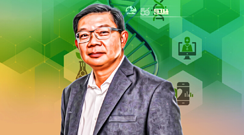 ทีเซลส์ จับมือ วีเอ็นยู เอเชียฯ จัดใหญ่ Bio Asia Pacific 2021 ทีเซลส์ จับมือ วีเอ็นยู เอเชียฯ จัดใหญ่ Bio Asia Pacific 2021
