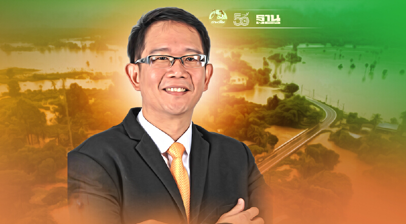 “ลานีญา” เร่งกำลังเพิ่ม อีสาน-ใต้ตอนบน ก.ย.-ต.ค. ระวังน้ำท่วม