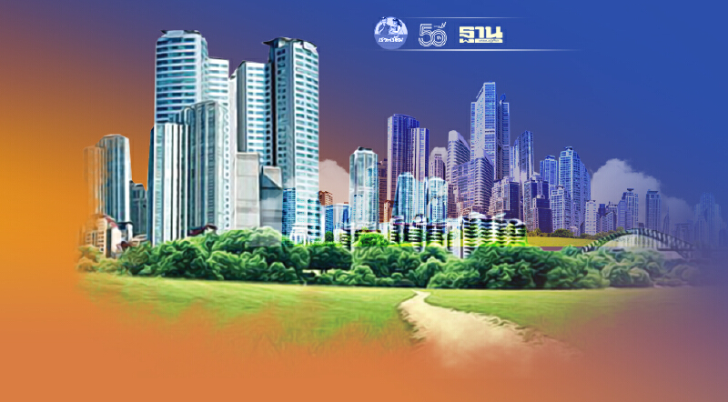 อสังหาฯครึ่งปี 64  สต๊อกพร้อมอยู่ ดันรายได้-กำไรบวก