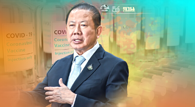 2 เรื่องใหญ่ ให้เอกชนช่วยหาวัคซีนโควิด-ควานหาโอกาสในวิกฤติยังอืด