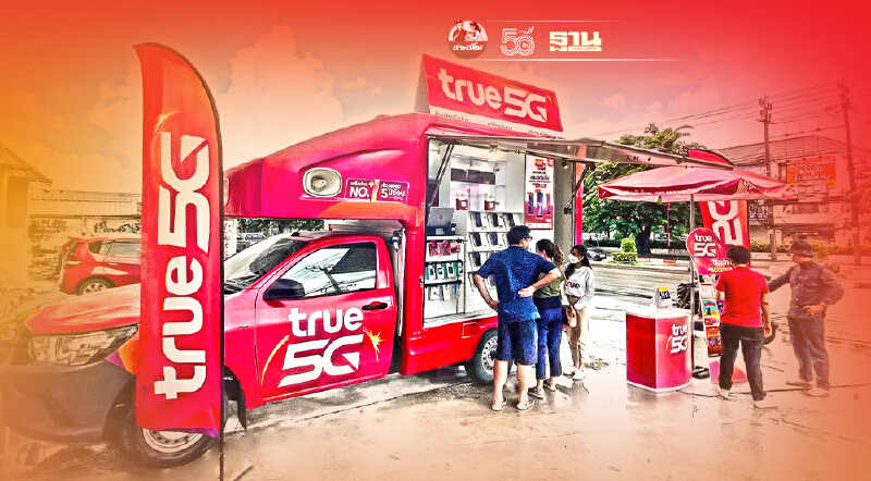 “ทรู” เพิ่ม POP-UP Shop เพิ่มเป็น 30 สาขา