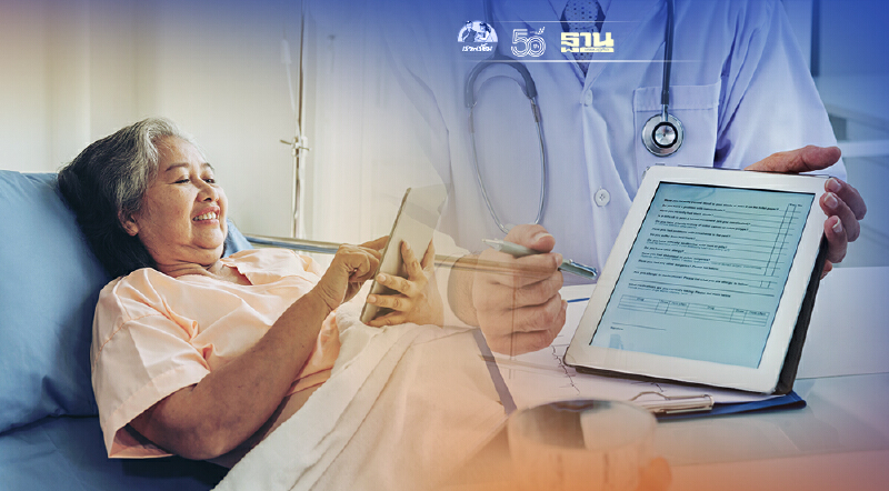 เคล็ดลับ 5 ข้อ สร้างภูมิคุ้มกันในการเลือกประกันสุขภาพให้เหมาะสม